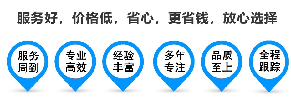 龙山货运专线 上海嘉定至龙山物流公司 嘉定到龙山仓储配送